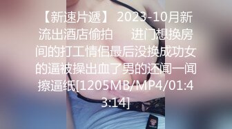 [MP4]白嫩少妇叫了一男一女两个技师按摩女顾客去洗澡时男技师强行把女技师给操了后来女顾客也加入战斗