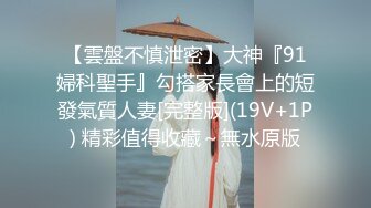 大象传媒 体操选手的超巨美尻-梦舒