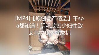 看完逼问路拍脸：傻傻可爱的大眼萌妹粉穴被玩多了阴唇有些拉长外露