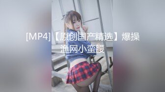 -两个高颜值美女网约两个粉丝炮友高级公寓玩4P大战