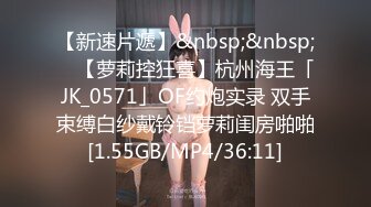 【新片速遞】 操黑丝漂亮少妇 啊啊 好舒服 哪里舒服 骚穴舒服 啊啊 叫声很好听 小贫乳 无毛鲍鱼[60MB/MP4/00:509]