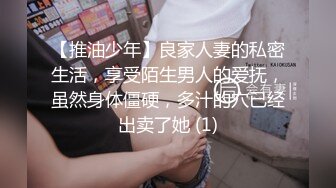 《极品女神反差泄密》万狼求购网红可盐可甜清纯萝莉系美少女lewd私拍第二季，啪啪多水蜜穴SM调教纯纯人形小母狗 (4)