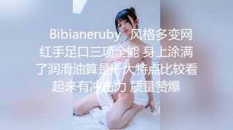 【新速片遞】&nbsp;&nbsp;&nbsp;&nbsp;外表文静甜美少女！极品嫩穴没怎么开发过！在宿舍自己玩骚的很，撩起衣服掰穴，娇喘呻吟很是诱惑[656MB/MP4/01:51:45]