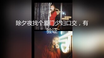 ❤️极品身材长腿露出娇淫妻【傲娇小仙女】，洗澡户外露出一字马放尿销魂紫薇淫语挑逗