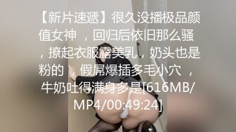 [MP4/432M]6/10最新 被班主任调教成为性奴情趣吊床炮机轰穴狂肏性奴肉便器VIP1196