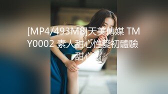 [MP4]STP28700 浓妆妖艳美御姐！气质超棒！豹纹包臀裙灰丝，情趣装拨开内裤掰穴，沙发上骑乘位，爆操无毛骚逼 VIP0600