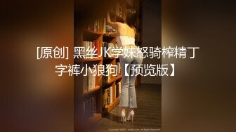 [MP4]STP29895 一脸呆萌妹妹！连体网袜自慰好骚！自扣小穴喊爸爸，按摩器震动抽插，娇喘呻吟不断 VIP0600