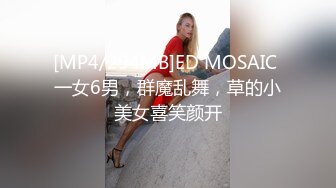 热门事件改编故事情节 张继科妹妹帮哥哥拿裸照只身找债主肉偿还债