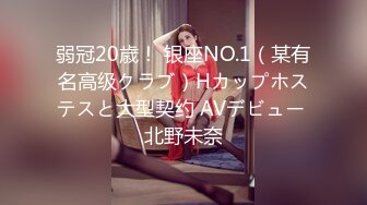 [MP4/ 132M] 舞蹈女神 极品艺校舞蹈系健身教练女神，劲爆泄密出轨！超高颜值！