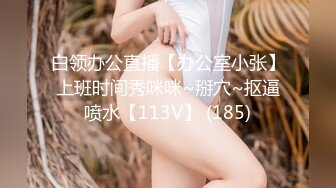 国产麻豆AV MDL MDL0002 请做我的奴隶 下集 夏晴子 苏语棠