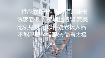 极品纹身女神『Meaw』2023性爱群交私拍纹身骚货逼紧人骚都来抢着操