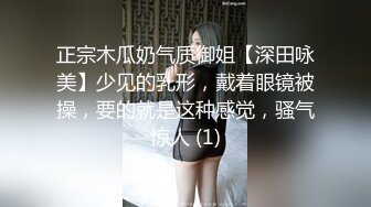 紧缚研究所 激情兴奋 双叶