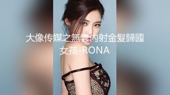 极品良家少妇 女子SPA 私密保养技师手法娴熟高超 把少妇摸的爽死流白浆直接无套啪啪 (3)