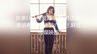 [MP4/935MB]SA國際傳媒 TWA0007 高端渣女