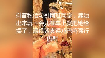 STP16249 第二场约了个性感大长腿妹子啪啪猛操