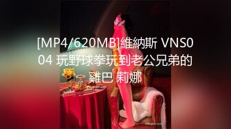 【新片速遞 】 ♈ ♈ ♈【超清AI画质增强】2023.3.20，【瘦猴先生探花】，极品美少妇，身高172，白皙肌肤骚气逼人[3570MB/MP4/42:44]