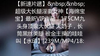 [MP4]身材超赞的大奶美女少妇骗老公出来跳广场舞,实则酒店约啪,黑丝开档丝袜狠狠抽插,骚逼高潮时真能叫!