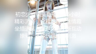 [MP4/457MB]《百度云泄密》极品美女和男友之间的私密视频分手后被渣男曝光