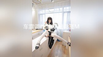 【新片速遞】 ✨【男娘控狂喜】二次元混血美妖TS「nano」OF露脸大尺度私拍 花式道具虐阴虐菊爆浆精液地狱【第十三弹】[5G/MP4/1:56:01]