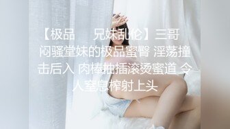 潮汕坦克老婆做爱