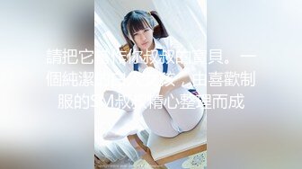 【国产AV首发❤️爆乳女神】国产新星『巨象娱乐』SSN-03《巨象探花援交实录》操爽一炮浴室再干一炮 高清1080P原版