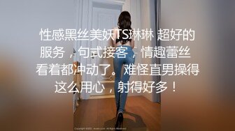 后入情趣内衣妹子