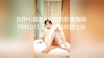 反差小母狗学妹『萝莉啾啾』撒尿~翻白眼~道具紫薇~现在的小妹妹是真牛逼 玩的开放的开，年纪轻轻如此反差 (4)