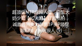 TS系列大奶奈奈开档性感黑丝袜认真口活被操的表情很是享受主动射脸上