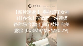 猥琐胖子勾引房东那18岁单纯的女儿，还居然搞到手了，一起喝了点酒就上了她，下面好紧好紧，美眉即爽又疼 哇哇叫 还喷水了