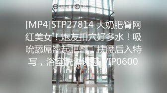 STP34499 【曹长卿joker】学生妹和少妇两个，带回私密炮房偷拍，露脸，教会足交再猛插高潮！