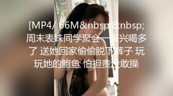 [MP4/ 2.01G] 极品丰腴肉感小姐姐性感迷人还这么粘人 渴望眼神触感销魂，立马情欲沸腾