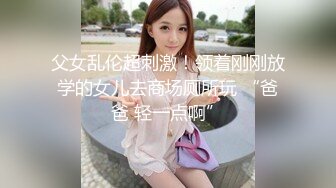 绿帽奴 啊啊 操死了 到子宫口了 老婆穿婚礼服舔着老公鸡吧被单男猛怼 绿帽穿女装舔他们的结合部位 最后把逼舔干净 经典