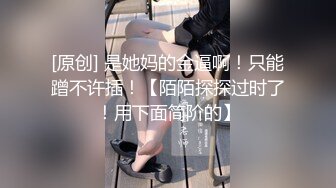 18岁梦涵❤️：来舔我小笼包，来个鸡巴大的操我