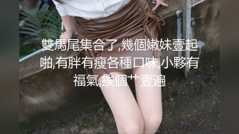 宅男必备，呻吟声销魂推特巨乳00后圈养母狗【可可咪】性爱私拍，大奶肥臀道具紫薇3P前后进3