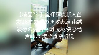 杏吧传媒 xb-152 约了个肤白貌美的在校大学生