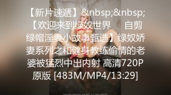 [MP4]STP27453 高颜值新人网红女神！说话嗲嗲骚的很！扩阴器特写看子宫 自己舔弄奶头&nbsp;&nbsp;爆菊花双洞齐插 VIP0600