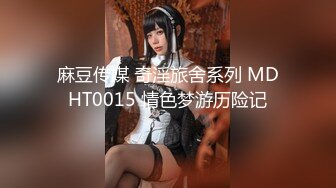 HD) DASD-594 不遵守校規的學生們。不講理的三者面談。 柊留衣[有碼高清中文字幕]