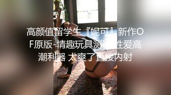 sm调教母狗