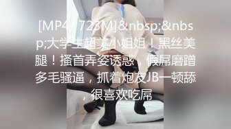 TW-AV-004-满员捷运.闺蜜面前被痴汉中出-孟若羽