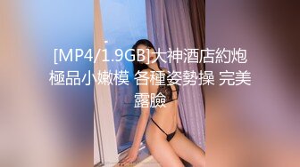 SPA养生馆骚逼小骚妇背着男朋友去做推油按摩和男技师啪啪