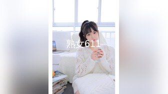 ✨【萝莉控狂喜】杭州海王「JK_0571」OF约炮实录 约纯情小姑娘到快捷酒店乖乖挨操