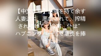 【AI换脸视频】韩佳人[Han Ga In]cos接拍私下秘密写真