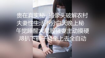 小姐姐十九岁高颜值大眼美女炮友啪啪，白皙美乳撸硬坐在身上摩擦，骑乘后入猛操从下往上视角拍摄