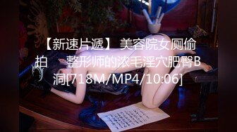 【新片速遞】&nbsp;&nbsp;无毛白虎逼风骚女友镜头前直播赚外快，自己抠逼浪叫，给阴蒂带上蝴蝶小铃铛，跟狼友互动撩骚，尿尿给狼友看[510MB/MP4/37:51]