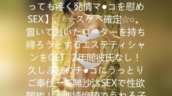 598HMT-025 【スタイル良すぎな読モ系女子をハメ倒す！】高身長で美脚で巨乳、顔面偏差値もバリ高なショップ店員とハメ撮りSEX！【ショップ店員/神スタイル】