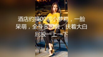 酒店约操俄罗斯外围女