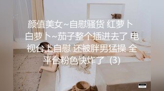 ❤️顶级女模颜值巅峰秀人网绝美人气女神【尤妮丝】诱惑私拍，教导主任尤老师来咯做爱剧情挑逗