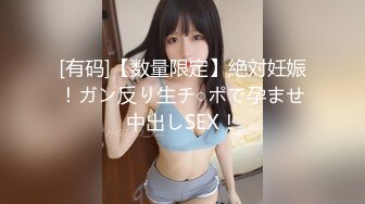 泉州女私信