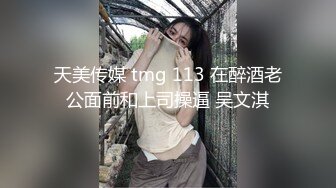 蜜桃传媒PMC264乱伦带做鸡表妹上岸-李慕