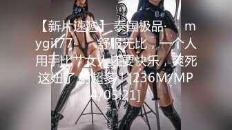 《后妈和女儿的故事》轻SM打屁股 漂亮女孩翘挺美乳看着真招人稀罕